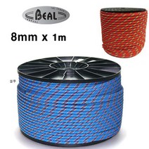 베알 보조자일 8mm 1m 코드슬링 로프 암벽등반 등산, 레드