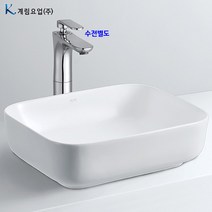 계림 반다리세면대L-206FD(A203ABS)자동폽업＋트랩포함_copy, 벽배수용P트랩, 상세페이지 참조