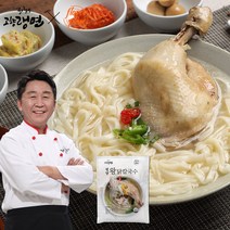 [전철우X플플] 평양 왕 닭칼국수 (1 190g 2인분) 밀키트, 4팩, 1190g