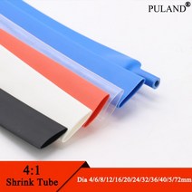 수도배관벤딩기 철근결속기 파이프밴딩기 열 수축 튜브 1M 4 6 8 12mm 16mm 20mm 24mm 52mm 접착제 라이닝 4:1 이중 벽 슬리브 랩 와이어 케이블 키트119, 빨간_20mm x 1meter