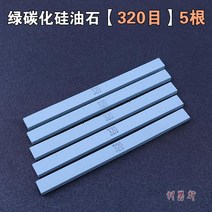 몰드 섬유 기름 숫돌 새날 철 오일 돌멩이 SB104 라이트 블루 폴리싱 1004 4814390029, 그린 탄화규소유 석 320 목 5뿌리