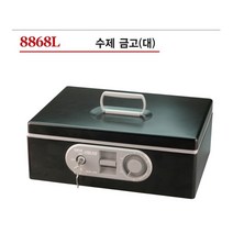 다이얼 잠금 키 겸용 2중 잠금장치 수제 금고 (중 대) 철통보안 가정용금고 사무실용 현금 보관 계약서 귀금속 통장 서류 중요 문서 안전보관 보안