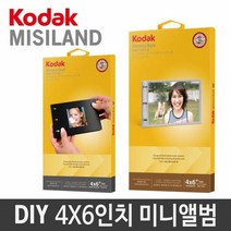 코닥 DIY 4X6 미니앨범 만들기 투명 포토앨범 사진앨범 포켓앨범, 단품