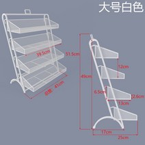 카운터 간식 진열대 껌 선반 소형 선반 계산대 미니 선반, C개