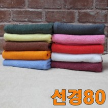 선경80 영업용타올 수건 미용실 헬스 모텔, 1장, 회색