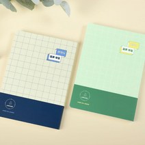 중학생 자기주도계획 공부습관 6개월플래너 수첩 교육생 관공서