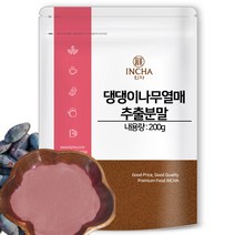 댕댕이나무열매 추출물 추출 분말 가루 하스카프 200g 하니베리 파우더