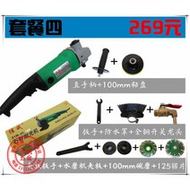 입식 대리석 물주 석재 폴리 싱기 샌딩기 화강암 광택기, T06-패키지4