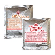 [오뚜기]오쉐프 진한라면스프 + 쇠고기스프 양념 캠핑 업소 대용량 라면스프 혼합 짬뽕가루 분말, 진한라면스프 2개+쇠고기스프1개 총3개