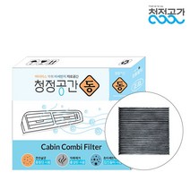 청정공간 천연살균 동필터 현대 자동차 에어컨필터, 1개, 맥스크루즈	13년03월 이후