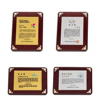 상패주문제작 기념패 공로패 위촉패 골프상패 공로패, 골드