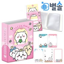 치이카와 포카 콜북 포토카드 콜렉트북 폴라로이드앨범