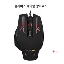 SPRa_엑토 편한피시방 유선게임용 게이밍마우스 프로게이머 사무용 업무용 인체공학 롤마우스 노트북 pc방 가벼운zab257