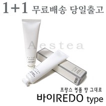 에스테아 (1+1)퍼퓸 핸드크림 블랑쉬 바이레도TYPE 핸드크림100ml, 블랑쉬세트, 100ml