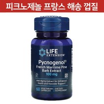 1개 라이프익스텐션 피크노제놀 프랑스 해송 껍질 소나무 추출물 100 mg 베지 캡슐 60 정 Pycnogenol
