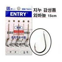 [엔트리] 외본 지누 묶음바늘(감성돔) 낚시바늘