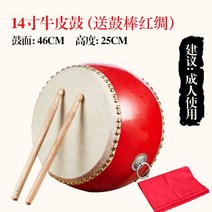 난타북 난타공연 전통악기 판소리 용북 소북 국악기 대북, 46cmX25cm + 스틱 + 멜빵