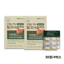 밀크시슬 파워 실리마린 민들레 헛개나무 운지버섯 비타민B군 나이아신 간건강 영양제, 4박스, 30정