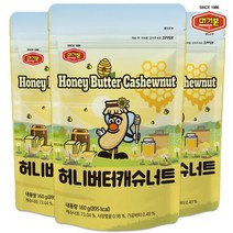 [머거본] 허니버터캐슈너트 160g 3봉, 3개, 옵션선택