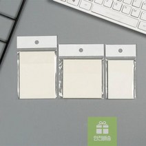 반투명_1세트_대형_책밑줄_필름_50매_메모지_포스트 3D1B