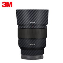 저무리 SEL85F18 렌즈 랩 스킨 카메라 데칼 소니 FE 85mm f/1.8 스티커 안티 스크래치 보호기 커버 필름 케이스, 23 TXW