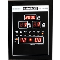디지털 벽시계 WB-19F디지털시계전자시계LED시계전자벽시계무소음시계집들이시계인테리어시계전광판시계, 디지털 벽시계 WB-19F