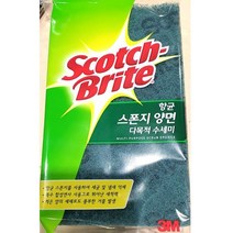 [에이치플러스몰] 업소용 식당 식자재 주방 3M 수세미 양면 스폰지, 상세 설명 참조