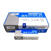 화신 스테플러 단침 105p, 33호침, 10개입