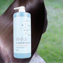 헤어 모발케어 쿨 보습 영양 하수오 두피 윤기샴푸 대용량 1500ml