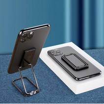 부착형 핸드폰 스마트 거치대 360도 자유롭게 회전 영상 시청 편한 거치대, 스퀘어 실버