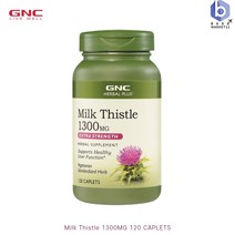 GNC 허벌 플러스 밀크씨슬 엑스트라 스트렝스 1300 mg 120 캐플릿