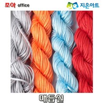 지은아트 매듭실 1mm26m 노랑외14컬러 전통매듭공예끈 꾸미기 만들기재료, 빨강