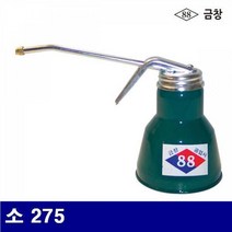 금창 자바라 오일펌프 소 275 (1EA) 에어 유압 배관 펌프류 오일펌프 금창 공구, 1