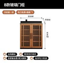 북유럽 주방수납장 틈새장 다용도 홈카페 팬트리장 홈카페장 하부장 이케아 서랍장 그릇장, C. 트랙 소나무가 있는 B형 유리 캐비닛
