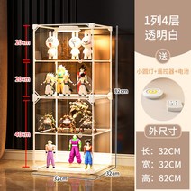 피규어 장식장 레고 수납장 소품 핸드메이드 아크릴 캐비닛 거실, 1열 4단 리모컨 조명 세트