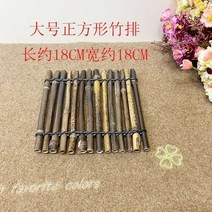 제사병풍 미니 벽꾸미기 모란병풍 가리막 대나무 방직 장식 크리 에이 티브 작은 울타리 스크린 울타리 작은 울타리 장식 그물 레드 인 일본 대나무 제품 차 원예, 큰 광장 대나무 줄