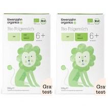 독일 Iowenzahn 뢰벤짠 2단계 분유 베이비 포뮬라 파우더 500g 2팩