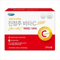 진정주 비타C2000(180포)