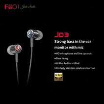 FiiO JadeAudio 헤드폰 이어폰 마이크 JD3(실버)가 있는 PC/스마트폰/노트북용 유선 고해상도 강력한 저음 무손실 1DD-34757, 은