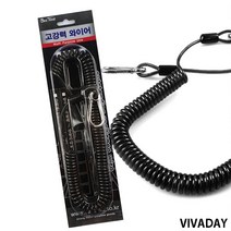 ST 고강력 와이어 - 로프 스프링줄 분실방지낚시용품 낚시대 바다낚시 민물낚시 원투채비 낚시릴 루어낚시 낚시소품, 본상품, 1개