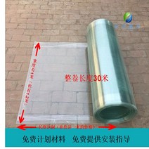 복층렉산 골판 지붕 폴리카보네이트 FRP 투명 넥산 판넬 방수 차수판 단열 공사 슬레이트, (1.5mm x 1.2m x 5m)