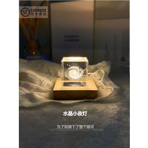 아트미니 LED 우주 은하계 행성 갤럭시 미니어처 조형물 피규어 조명, 주광색충전식토성