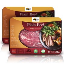 [신선냉동] 청정 호주 프리미엄 쇠고기 치마살, 2개, 330g