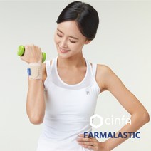 파마라스틱 이중피팅 발목보호대 손목보호대 팔꿈치 스페인명품 관절보호대