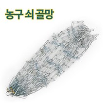 NUNUBITEL_명화산업 농구 쇠 골망 1개 용품 농구링 대망 대링 농구대 골대_NUB누비텔레숍, 옵션이없는_단일품목입니다