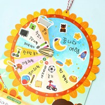 여름방학 생활계획표, 5세트(일괄포장)