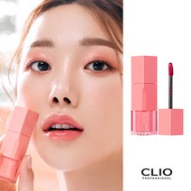 클리오 듀이 시럽 틴트, 003 한남동코랄뷰