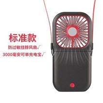 ESAN미니선풍기 전기색소폰 usb가정용충전식 전기미니 휴대 기숙사 정음 목걸이형 타입학생 핸드형 휴대용, T07-162720720604536865색상별 1