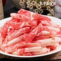[호구포상회] 미국산 소고기 차돌양지 3kg 차돌박이 구이 150g 20+2개, 단품없음