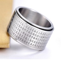 이니치오 불교반지 절반지 패션반지 바라밀다심경